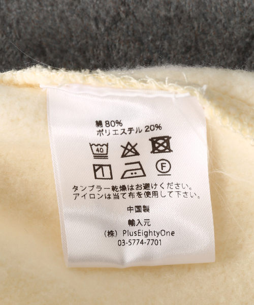 FOG ESSENTIALS(エフオージーエッセンシャルズ)の「【FOG ESSENTIALS/フィアー オブ ゴッド エッセンシャルズ】RUBBER TAG SWEAT SHORTS(スウェットパンツ・メンズ・ホワイト系その他・SMALL/MEDIUM)」の19枚目の写真