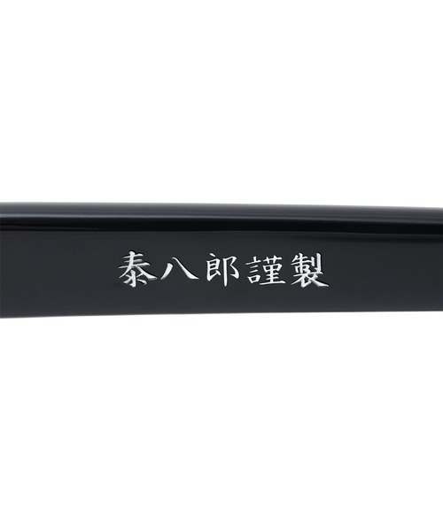 uniform experiment（ユニフォームエクスペリメント）の「泰八郎謹製GLASSES（メガネ・メンズ・ブラウン/ブラック・FREE）」の14枚目の写真