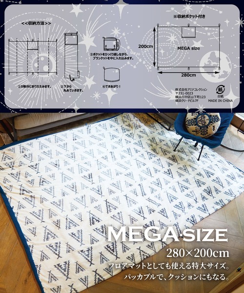 チャイハネ（チャイハネ）の「【チャイハネ】ノマディブランケットMEGAサイズ（ブランケット・レディース・ホワイト/オレンジ/ターコイズブルー/カーキ/ブラック・FREE）」の8枚目の写真