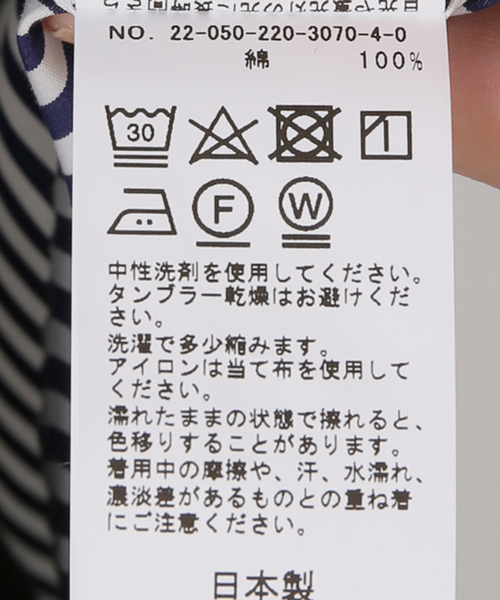 FRAMeWORK(フレームワーク)の「シャツ(シャツ/ブラウス・レディース・ネイビー/ホワイト・FREE)」の22枚目の写真