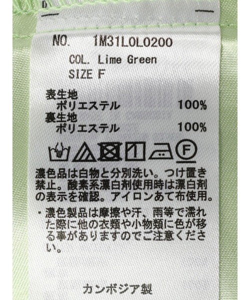 earth music&ecology（アースミュージックアンドエコロジー）の「フラワーティアードスカート（スカート・レディース・グリーン系その他3/ライトグレー/ライトブルー・FREE）」の10枚目の写真