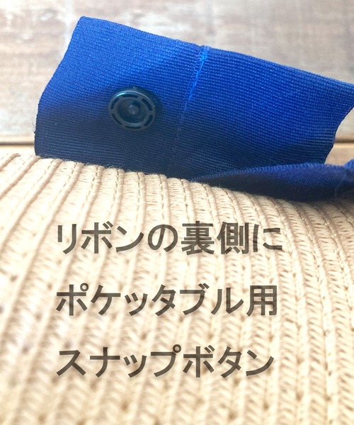 salle de bal（サルデバル）の「ポケッタブル つば広 ハット 夏ハット UV対策 日焼け対策 SPH H0976 SPI（ハット・レディース・その他3/その他1/その他2・FREE）」の13枚目の写真