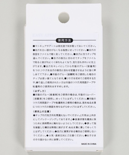 SPINNS（スピンズ）の「【nerine / ネリネ】ラインストーンネイルチップ（ネイルシール/ネイルチップ・レディース・シルバー/ブラック・ONESIZE）」の6枚目の写真