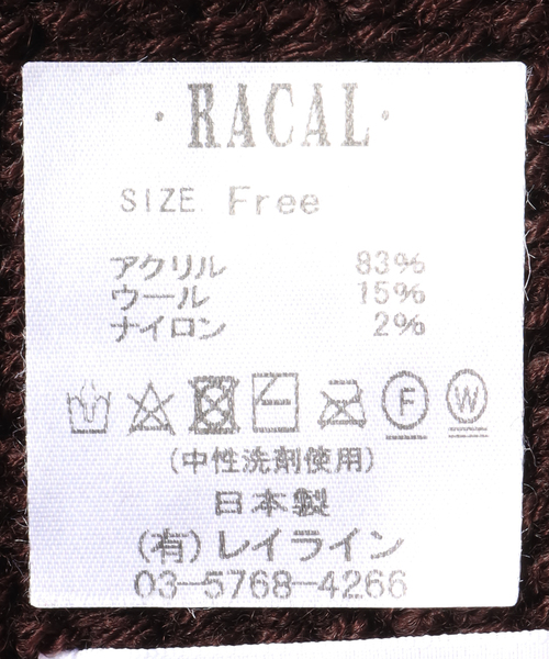 RACAL（ラカル）の「【RACAL / ラカル】Whole garment watch（ニットキャップ/ビーニー・メンズ・オレンジ/ブラック/ブラウン/ベージュ/チャコールグレー/アイボリー・FREE）」の10枚目の写真