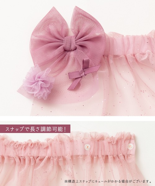 パンパンチュチュ　ボレロ　ジャケット　シャツ　チュールスカート　セットアップ パンパンチュチュ ボレロ ジャケット シャツ チュールスカート
