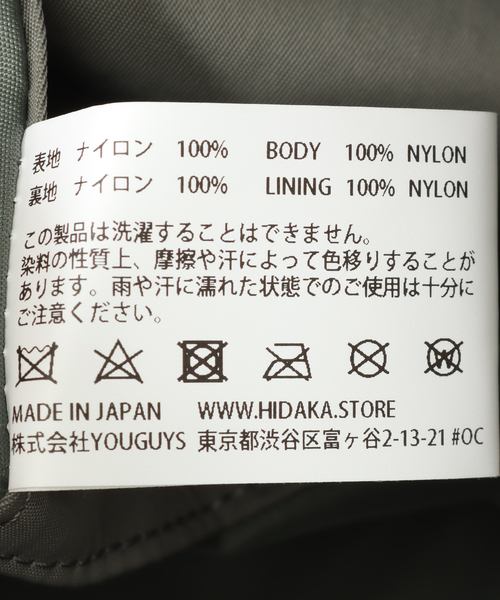 HIDAKA(ヒダカ)の「【HIDAKA / ヒダカ】PING-PONG MESSENGER BAG(メッセンジャーバッグ・メンズ・ブラック・FREE)」の2枚目の写真