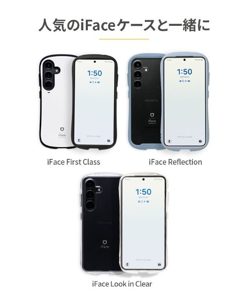 docomo スマートフォン 本体 ワンピースケース付き docomo スマートフォン 本体 ワンピースケース付き