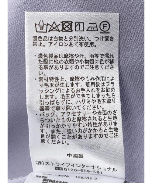 earth music&ecology(アースミュージックアンドエコロジー)の「バックレースサイドリブマーメイドスカート(スカート・レディース・その他8/ブルー/ブラック・M/S)」の12枚目の写真