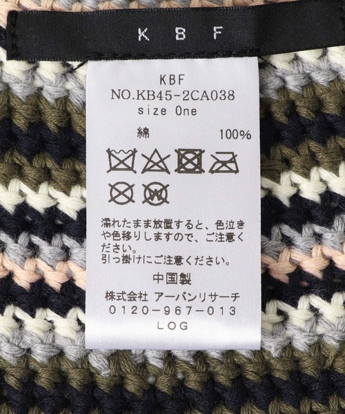 KBF（ケイビーエフ）の「マルチボーダーニットHAT（ハット・レディース・グリーン系その他/オレンジ系その他・ONE）」の13枚目の写真