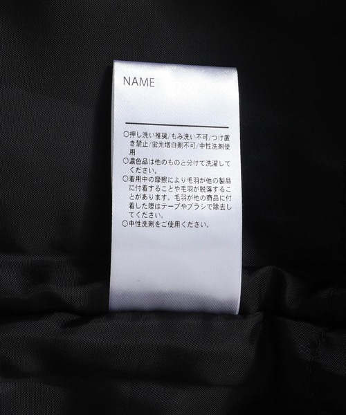 【セール】ボアナイロン切替ジャケット■150.160cm（その他アウター）｜MAKE YOUR DAY（メイクユアデイ）