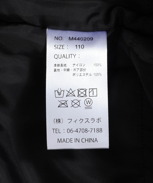 【セール】ボアナイロン切替ジャケット■150.160cm（その他アウター）｜MAKE YOUR DAY（メイクユアデイ）