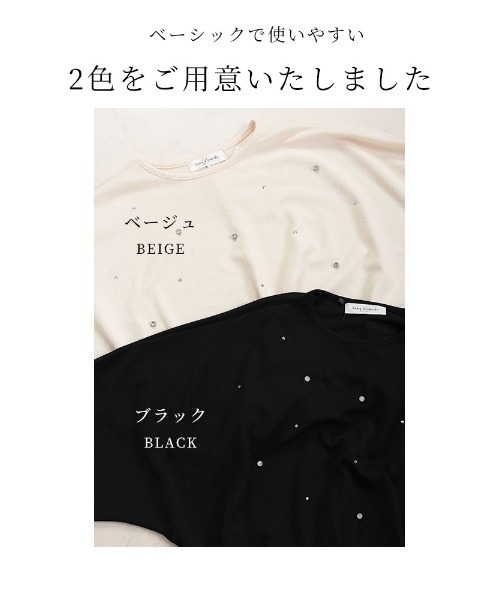 Sawa a la mode(サワアラモード)の「ビジュープルオーバートップス(Tシャツ/カットソー・レディース・ブラック/ベージュ・FREE)」の3枚目の写真