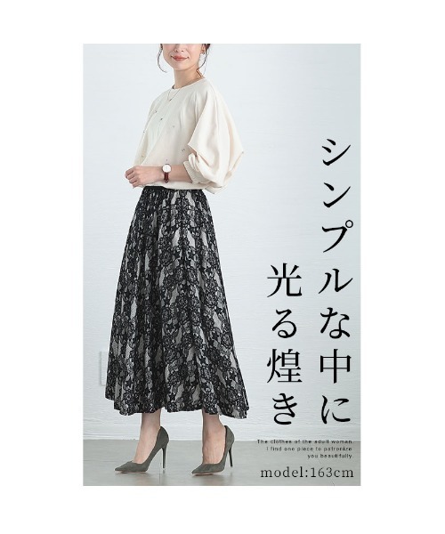 Sawa a la mode(サワアラモード)の「ビジュープルオーバートップス(Tシャツ/カットソー・レディース・ブラック/ベージュ・FREE)」の4枚目の写真