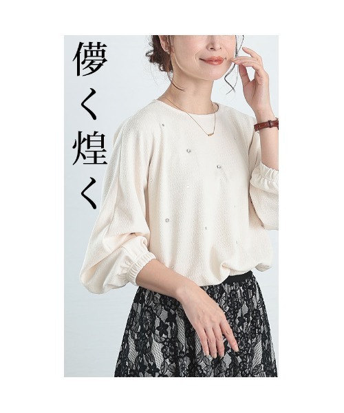 Sawa a la mode(サワアラモード)の「ビジュープルオーバートップス(Tシャツ/カットソー・レディース・ブラック/ベージュ・FREE)」の6枚目の写真