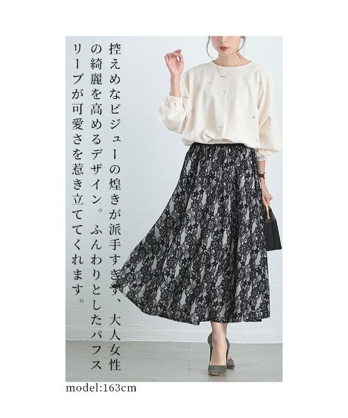 Sawa a la mode(サワアラモード)の「ビジュープルオーバートップス(Tシャツ/カットソー・レディース・ブラック/ベージュ・FREE)」の7枚目の写真