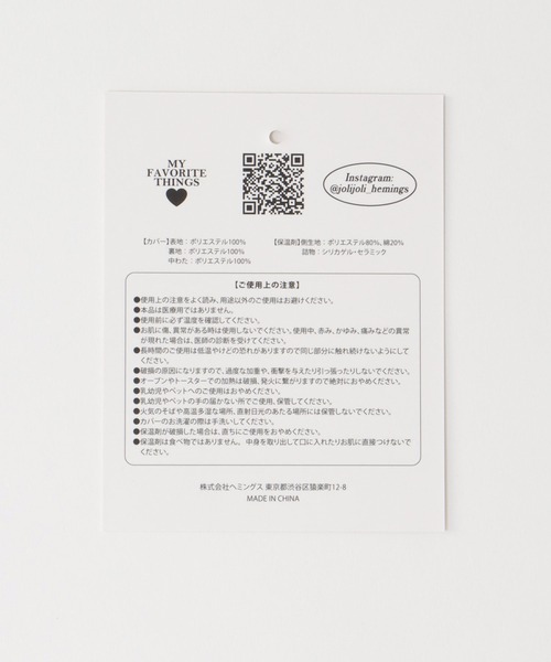 Three Four Time(スリーフォータイム)の「フェイバリットシングルウォーマー S(その他小物・レディース・ベージュ/ブラウン/アイボリー・FREE)」の19枚目の写真