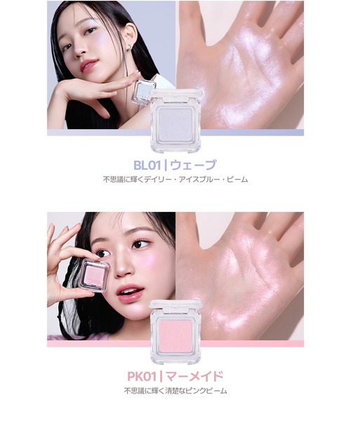 Rere Beauty☆ハイライター　ハイライト☆Enlighten 新品】Rare Beauty レアビューティーポジティブライト シルキー