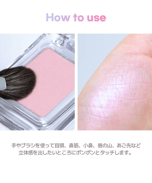 セール】【2aN/トゥーエーエヌ】Pure Glash Highlighter(ピュア