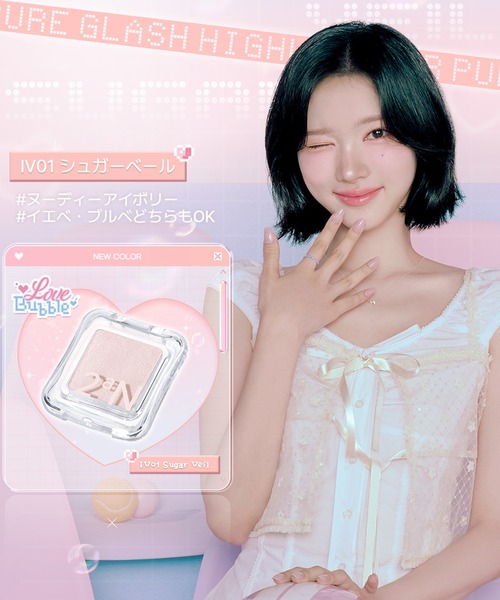 Night eye Beauté II 7個セット Qoo10] JUDYDOLL 【七夕限定セット】【新商品登場】コスメセ