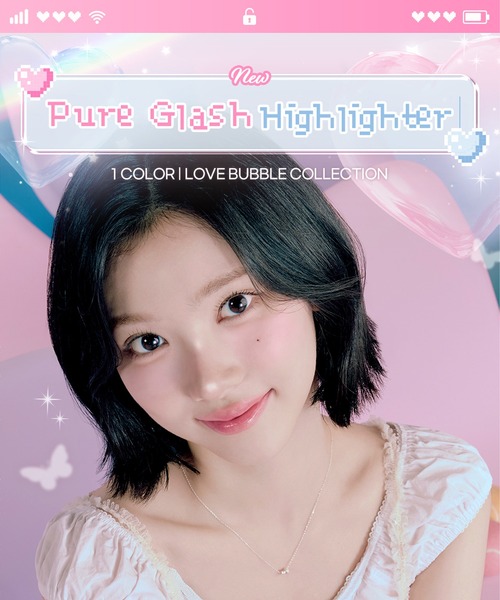 2aN（トゥーエーエヌ）の「【2aN/トゥーエーエヌ】Pure Glash Highlighter(ピュアグラッシーハイライター)（ハイライト/シェーディング・レディース・BL01 Wave/ND01 Shell/YL01 Lemongrass/OR01 Peach Beam/WH01 Frosty/PU01 Twilight/PK01 Mermaid/PK02 Pinkbell/GN01 Lime Bomb/ND02 Clear/PK03 Rora Beam/IV01 Sugar Veil/OR02 Sunny Beam・FREE）」の19枚目の写真