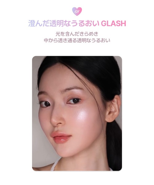 Night eye Beauté II 403 3個セット 2aN/トゥーエーエヌ】Pure Glash Highlighter(ピュアグラッシー