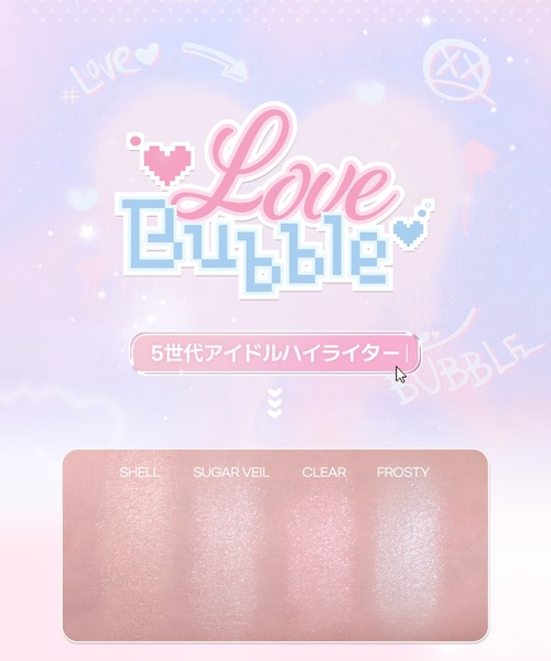 2aN（トゥーエーエヌ）の「【2aN/トゥーエーエヌ】Pure Glash Highlighter(ピュアグラッシーハイライター)（ハイライト/シェーディング・レディース・BL01 Wave/ND01 Shell/YL01 Lemongrass/OR01 Peach Beam/WH01 Frosty/PU01 Twilight/PK01 Mermaid/PK02 Pinkbell/GN01 Lime Bomb/ND02 Clear/PK03 Rora Beam/IV01 Sugar Veil/OR02 Sunny Beam・FREE）」の22枚目の写真