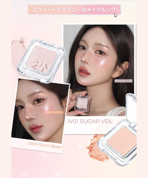 Rere Beauty☆ハイライター　ハイライト☆Enlighten 新品】Rare Beauty レアビューティーポジティブライト シルキー