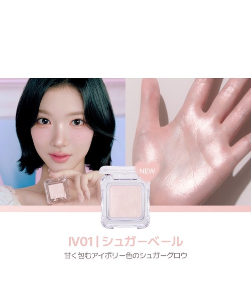 セール】【2aN/トゥーエーエヌ】Pure Glash Highlighter(ピュア