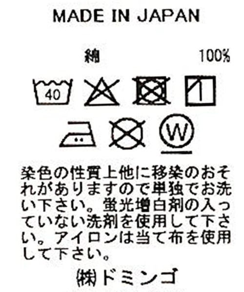 D.M.G.（ドミンゴ）の「[ D.M.G / ディーエムジー ] 20Sツイル トラウザーショーツ（その他パンツ・レディース・ブラック/ベージュ/ブラウン・S/M）」の21枚目の写真