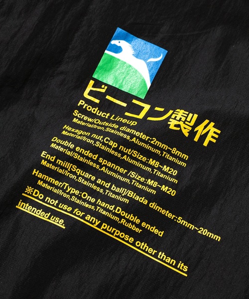 kolor BEACON（カラービーコン）の「25SBM- C03135（ステンカラーコート・メンズ・ダークパープル/ブラウン系その他/ブラック・3/2）」の6枚目の写真