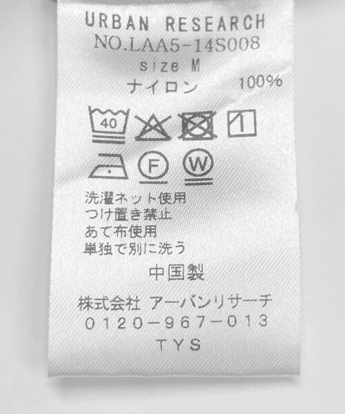URBAN RESEARCH Sonny Label（アーバンリサーチサニーレーベル）の「ナイロンカーゴショートパンツ（その他パンツ・メンズ・パープル/イエロー/ブラック/カーキ/ブルー・MEDIUM/LARGE）」の15枚目の写真