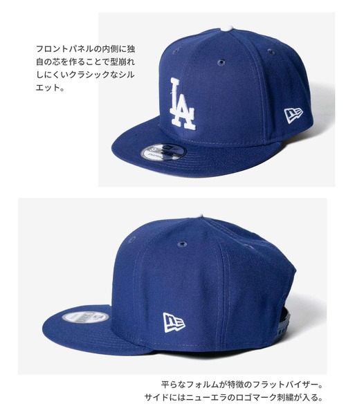 セール】NEW ERA 9FIFTY PADRES ニューエラ パドレス キャップ