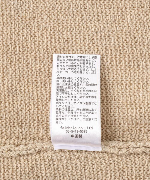 WHITELAND/ホワイトランド/KNIT S/S SHIRT（シャツ/ブラウス