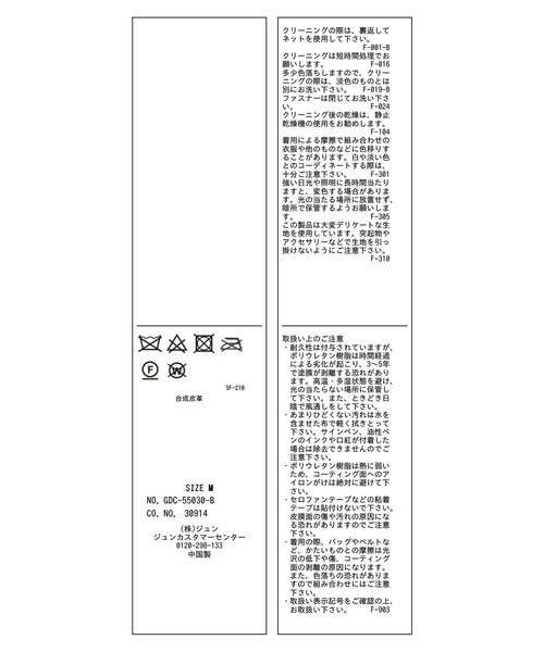 ROPE' PICNIC(ロペピクニック)の「シンセティックレザーフレアロングスカート(スカート・レディース・ダークブラウン/カーキ/ベージュ・S/M)」の9枚目の写真