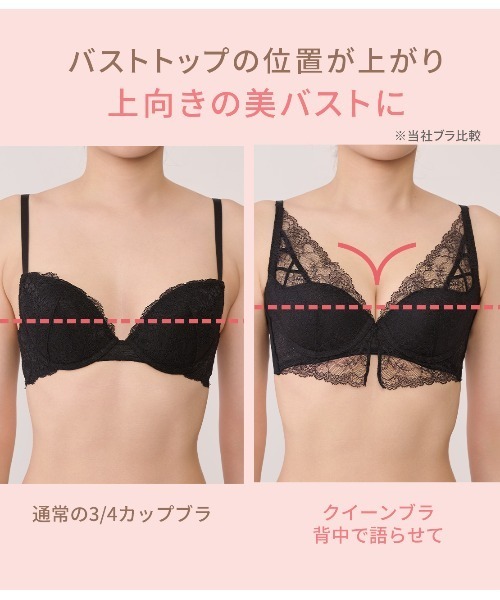 バービーさんコラボ☆Hカップ・アンダー85～90】クイーンブラ 背中で