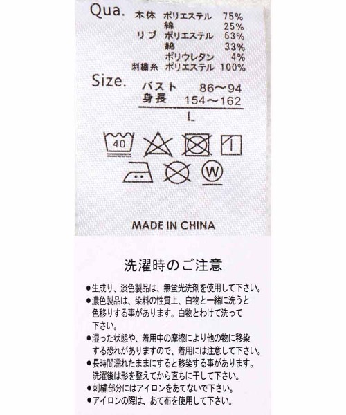 Bleu Bleuet（ブルーブルーエ）の「Lazyアニマル刺繍トレーナー（スウェット・レディース・アイボリー/ダークグリーン/キナリ・M/L）」の17枚目の写真