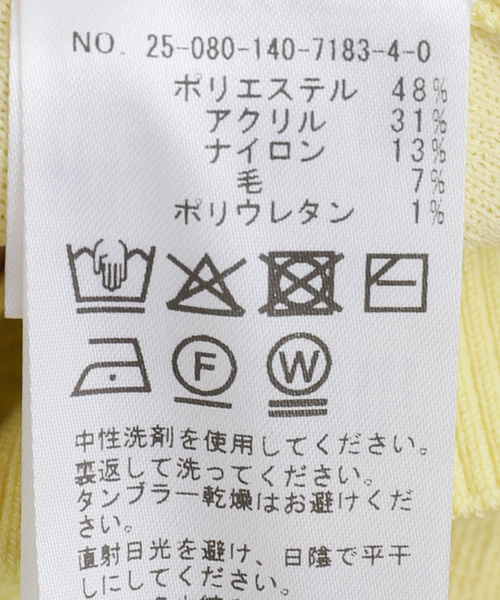 La TOTALITE（ラトータリテ）の「《追加3》【洗える】接結クルーネックプルオーバー（ニット/セーター・レディース・ホワイト/ピンク/イエロー・FREE）」の19枚目の写真