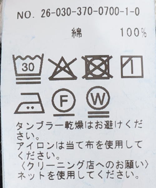 journal standard L'essage(ジャーナルスタンダードレサージュ)の「サイドタックデニムパンツ(デニムパンツ・レディース・ブルー/ネイビー・38/36)」の4枚目の写真