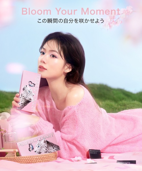 PERFECT DIARY（パーフェクト ダイアリー）の「ブルーム ユア モーメント ギフトセット（アイシャドウ・レディース・サクラセット・FREE）」の3枚目の写真
