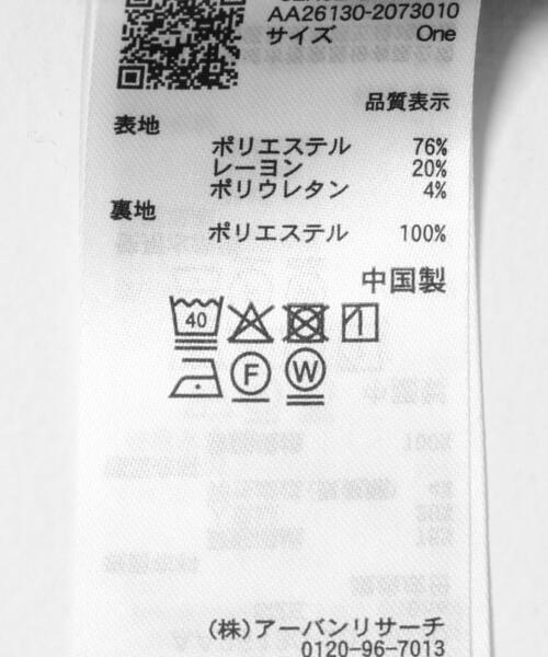 SENSE OF PLACE by URBAN RESEARCH（センスオブプレイスバイアーバンリサーチ）の「『イージーケア』ダブルテーラードジャケット（テーラードジャケット・レディース・グレー/ベージュ系その他/ブラック・ONE）」の21枚目の写真