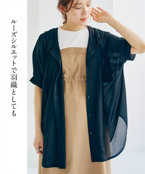 nissen（ニッセン）の「とろみ素材フード付カットソー半袖カーディガン（カーディガン/ボレロ・レディース・ブラック/オフホワイト/ブルー・LL/L/M/S）」の16枚目の写真