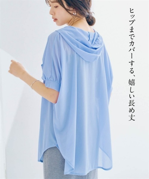 nissen（ニッセン）の「とろみ素材フード付カットソー半袖カーディガン（カーディガン/ボレロ・レディース・ブラック/オフホワイト/ブルー・LL/L/M/S）」の18枚目の写真
