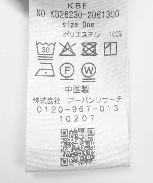 KBF(ケイビーエフ)の「『WEB限定』バックオープンIラインワンピース(ワンピース・レディース・カーキ/ブラック・ONE)」の16枚目の写真