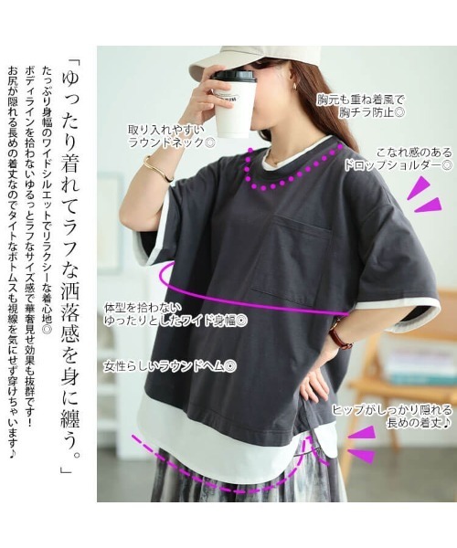 GOLDJAPAN(ゴールドジャパン)の「フェイクレイヤードワイドプルオーバー【大きいサイズ対応】(Tシャツ/カットソー・レディース・ブラック/チャコール/ブルーグレー・3L/LL/4L/5L)」の5枚目の写真