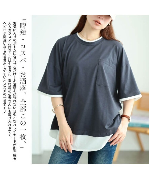 GOLDJAPAN(ゴールドジャパン)の「フェイクレイヤードワイドプルオーバー【大きいサイズ対応】(Tシャツ/カットソー・レディース・ブラック/チャコール/ブルーグレー・3L/LL/4L/5L)」の6枚目の写真
