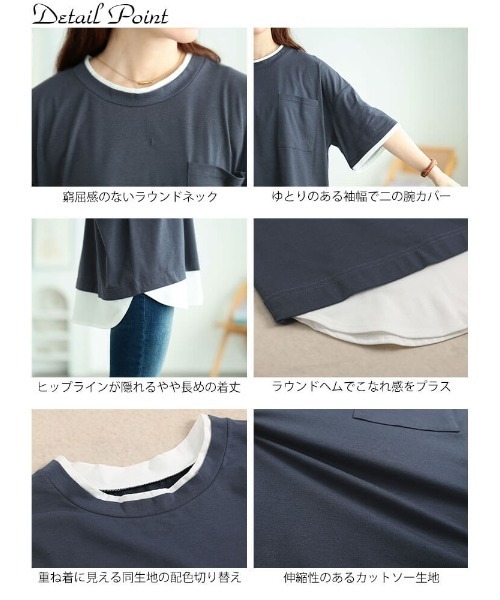 GOLDJAPAN(ゴールドジャパン)の「フェイクレイヤードワイドプルオーバー【大きいサイズ対応】(Tシャツ/カットソー・レディース・ブラック/チャコール/ブルーグレー・3L/LL/4L/5L)」の16枚目の写真