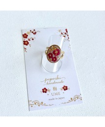【popochi】和風 梅の花 レジン リング 指輪|アクセサリー 着物 浴衣 和装 成人式 卒業式 ピンク 赤(MA)