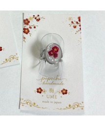 【popochi】和風 梅の花 レジン リング 指輪｜アクセサリー 着物 浴衣 和装 成人式 卒業式 ピンク 赤(MA)