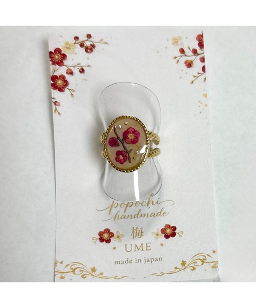 tone（トーン）の「【popochi】和風 梅の花 レジン リング 指輪｜アクセサリー 着物 浴衣 和装 成人式 卒業式 ピンク 赤(MA)（リング・レディース・シルバー/ゴールド/ゴールド系3/ゴールド系2/シルバー系2/ゴールド系4・FREE）」の2枚目の写真