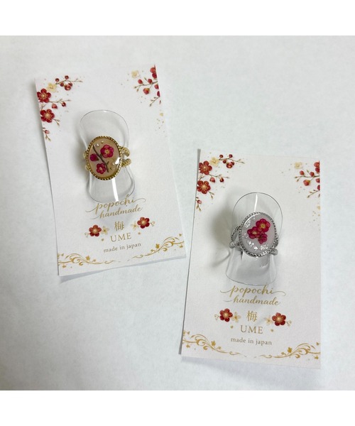 tone（トーン）の「【popochi】和風 梅の花 レジン リング 指輪｜アクセサリー 着物 浴衣 和装 成人式 卒業式 ピンク 赤(MA)（リング・レディース・シルバー/ゴールド/ゴールド系3/ゴールド系2/シルバー系2/ゴールド系4・FREE）」の7枚目の写真